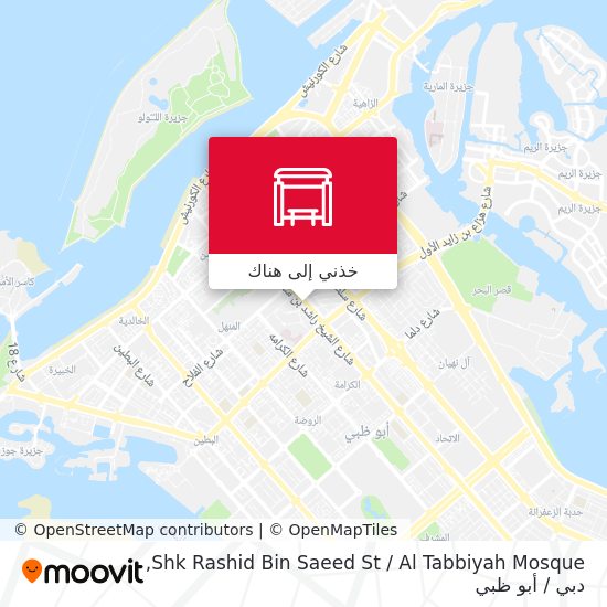 خريطة Shk Rashid Bin Saeed St / Al Tabbiyah Mosque