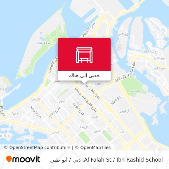 خريطة Al Falah St / Ibn Rashid School