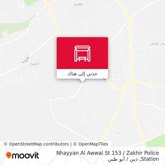 خريطة Nhayyan Al Awwal St 153 / Zakhir Police Station
