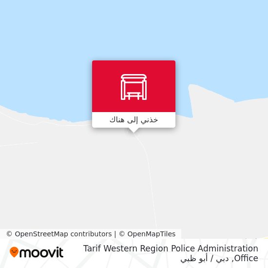 خريطة Tarif Western Region Police Administration Office