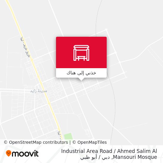خريطة Industrial Area Road / Ahmed Salim Al Mansouri Mosque