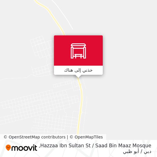 خريطة Hazzaa Ibn Sultan St  /  Saad Bin Maaz Mosque