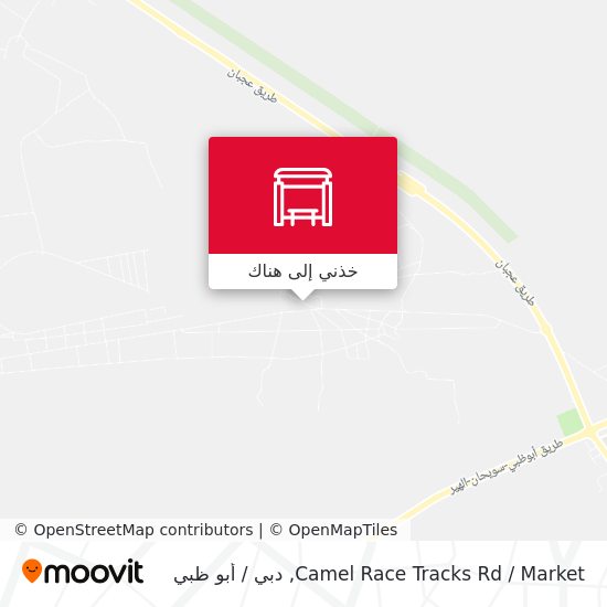 خريطة Camel Race Tracks Rd  / Market