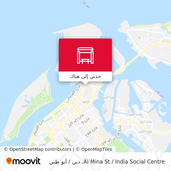 خريطة Al Mina St / India Social Centre