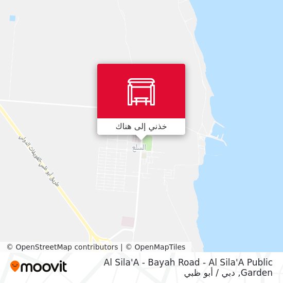 خريطة Al Sila'A - Bayah Road - Al Sila'A Public Garden