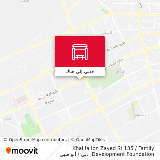 خريطة Khalifa Ibn Zayed St 135 / Family Development Foundation