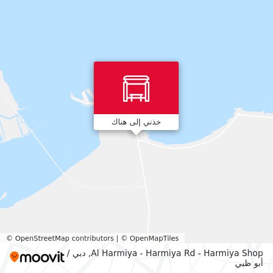 خريطة Al Harmiya - Harmiya Rd - Harmiya Shop