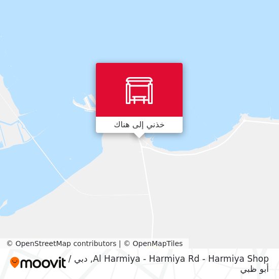 خريطة Al Harmiya - Harmiya Rd - Harmiya Shop