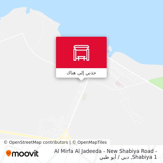 خريطة Al Mirfa Al Jadeeda - New Shabiya Road -  Shabiya 1