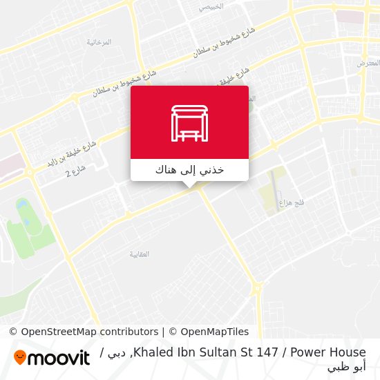 خريطة Khaled Ibn Sultan St 147 / Power House