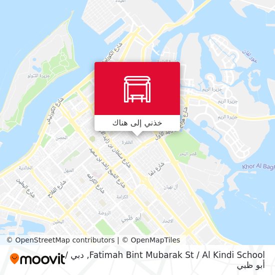 خريطة Fatimah Bint Mubarak St / Al Kindi School
