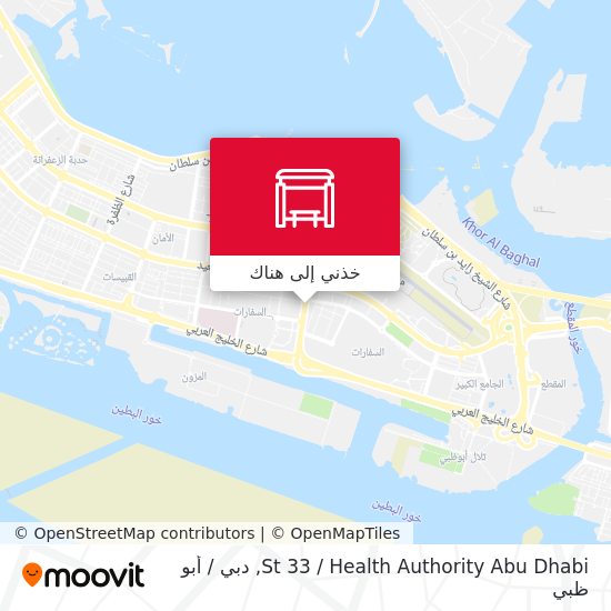 خريطة St 33 / Health Authority Abu Dhabi