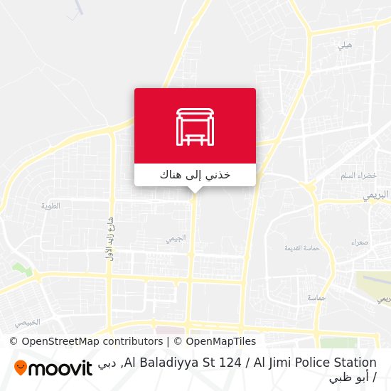 خريطة Al Baladiyya St 124 / Al Jimi Police Station