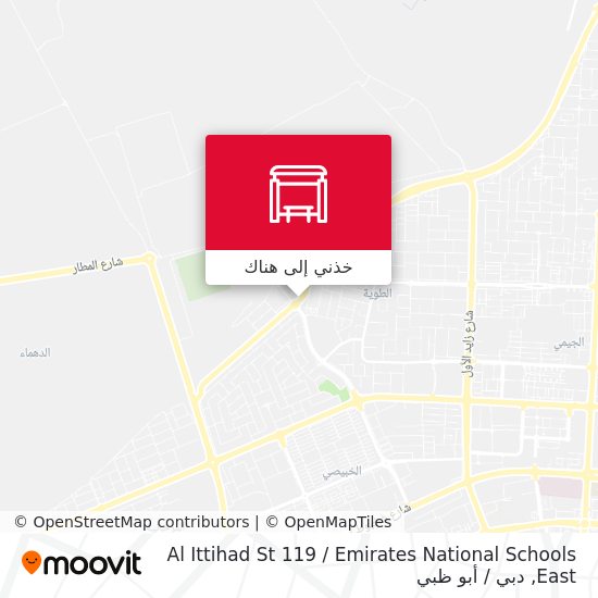 خريطة Al Ittihad St 119 / Emirates National Schools East
