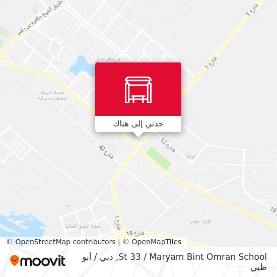 خريطة St 33 / Maryam Bint Omran School