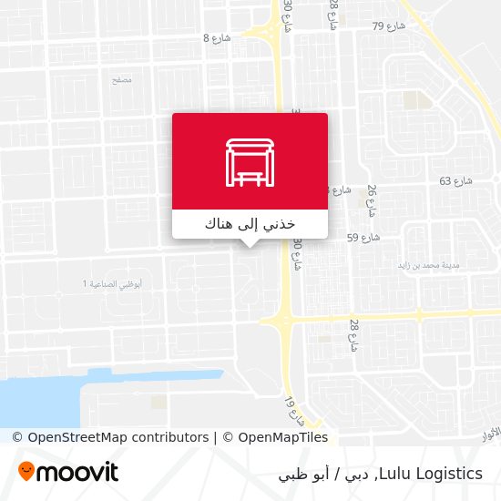 خريطة Lulu Logistics