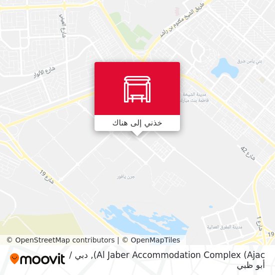 خريطة Al Jaber Accommodation Complex (Ajac)