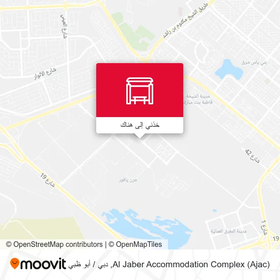 خريطة Al Jaber Accommodation Complex (Ajac)
