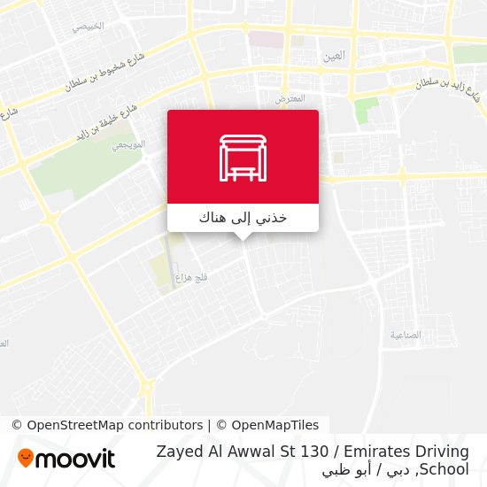 خريطة Zayed Al Awwal St 130 / Emirates Driving School