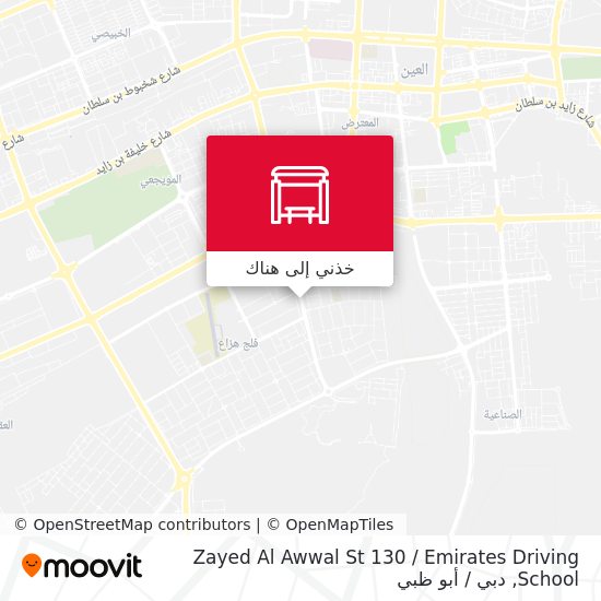خريطة Zayed Al Awwal St 130 / Emirates Driving School