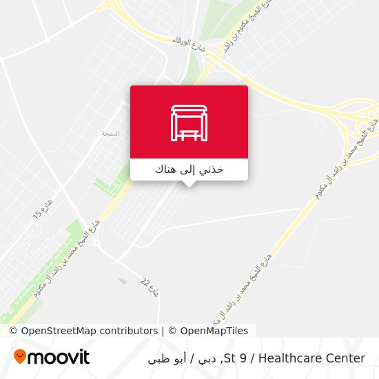 خريطة St 9 / Healthcare Center