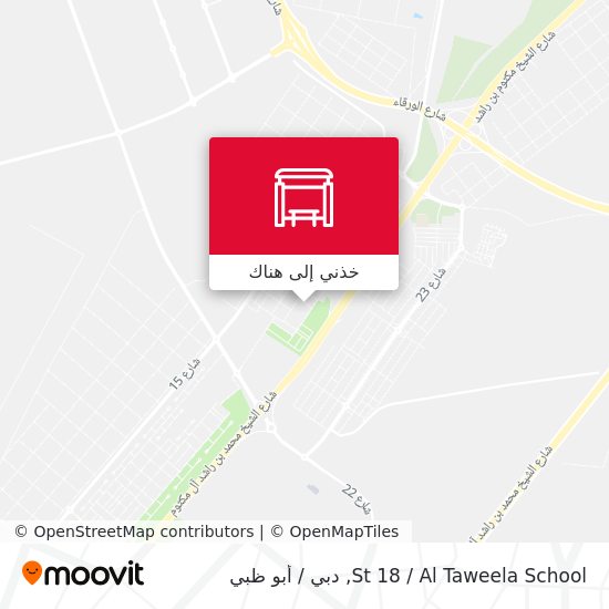 خريطة St 18 / Al Taweela School