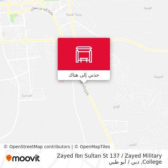 خريطة Zayed Ibn Sultan St 137 / Zayed Military College