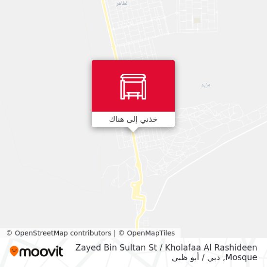 خريطة Zayed Bin Sultan St  / Kholafaa Al Rashideen Mosque