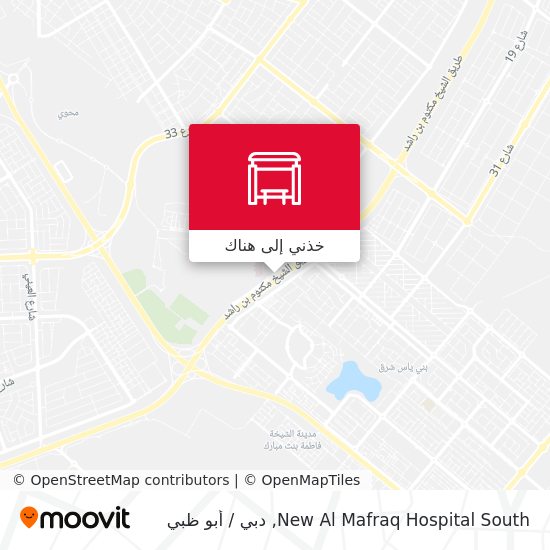 خريطة New Al Mafraq Hospital South