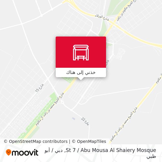 خريطة St 7 / Abu Mousa Al Shaiery Mosque