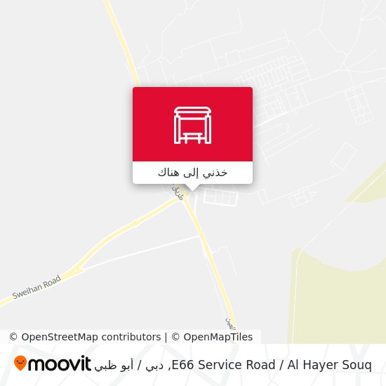 خريطة E66 Service Road  / Al Hayer Souq
