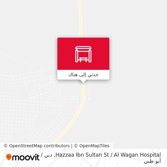 خريطة Hazzaa Ibn Sultan St  / Al Wagan Hospital