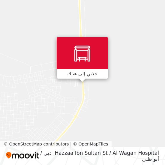 خريطة Hazzaa Ibn Sultan St  / Al Wagan Hospital