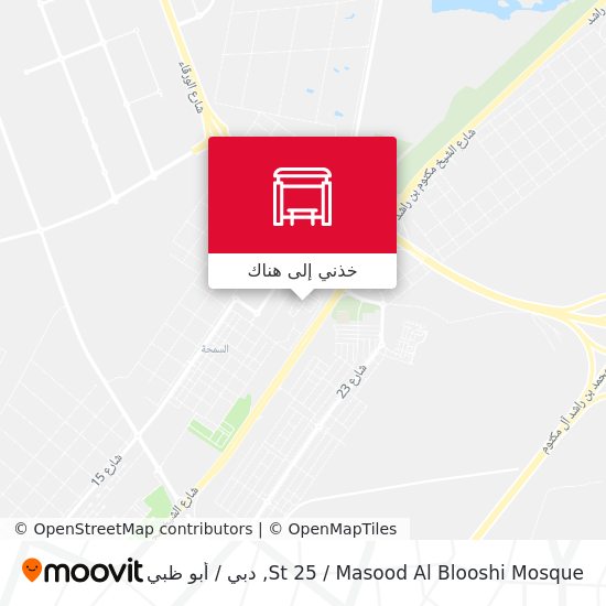 خريطة St 25 / Masood Al Blooshi Mosque