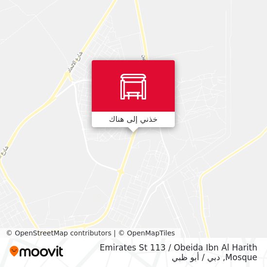 خريطة Emirates St 113 / Obeida Ibn Al Harith Mosque
