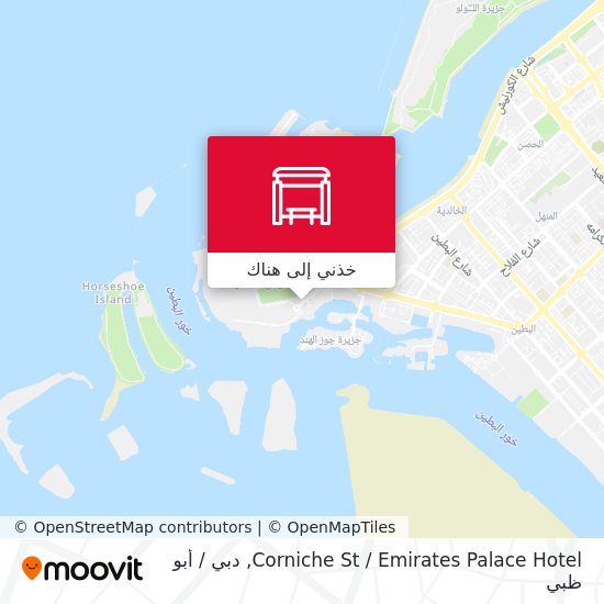 خريطة Corniche St / Emirates Palace Hotel