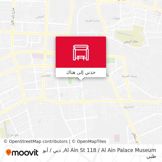 خريطة Al Ain St 118 / Al Ain Palace Museum