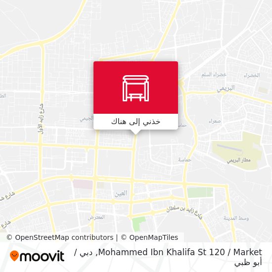 خريطة Mohammed Ibn Khalifa St 120 / Market