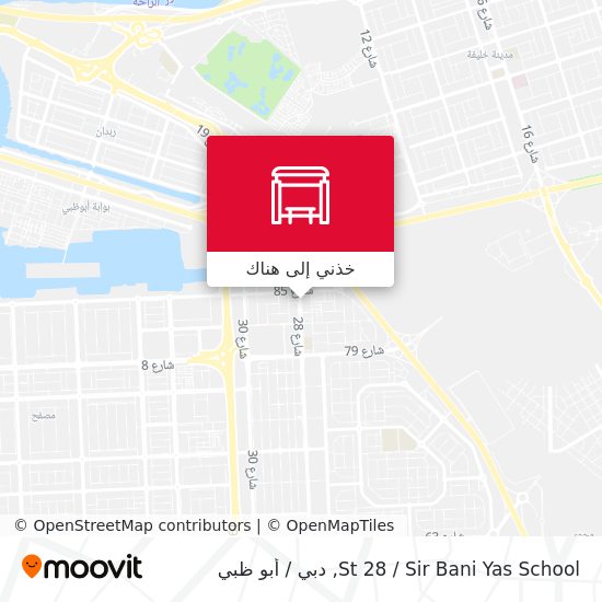 خريطة St 28 / Sir Bani Yas School