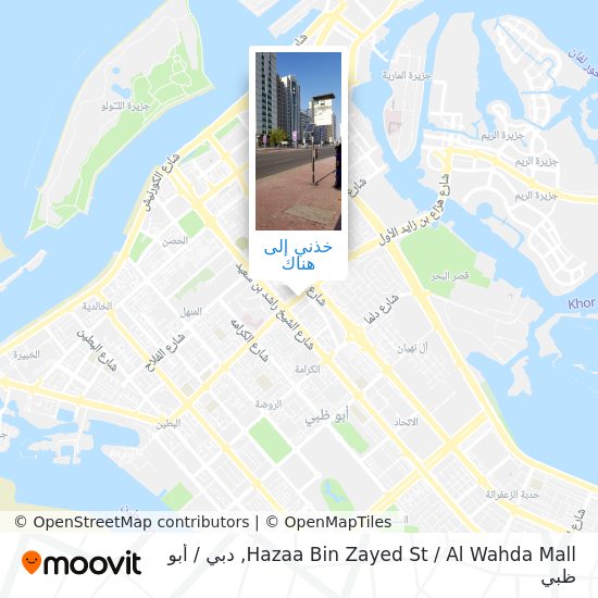 خريطة Hazaa Bin Zayed St / Al Wahda Mall
