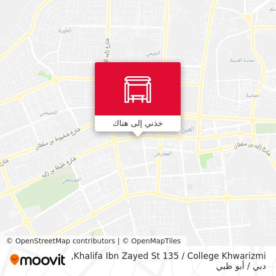 خريطة Khalifa Ibn Zayed St 135 / College Khwarizmi