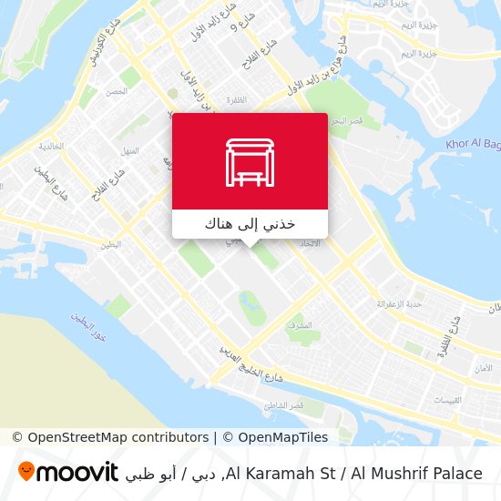 خريطة Al Karamah St / Al Mushrif Palace