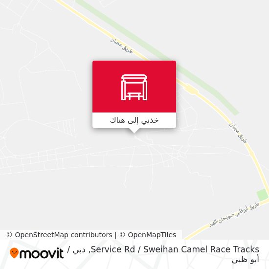 خريطة Service Rd  / Sweihan Camel Race Tracks