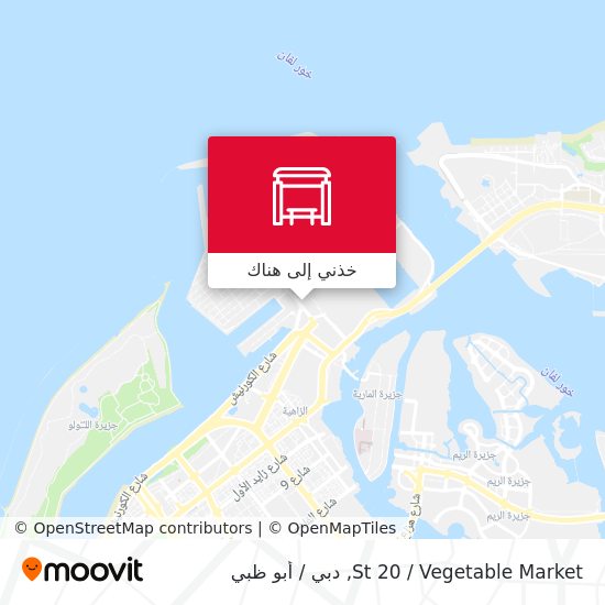 خريطة St 20 / Vegetable Market