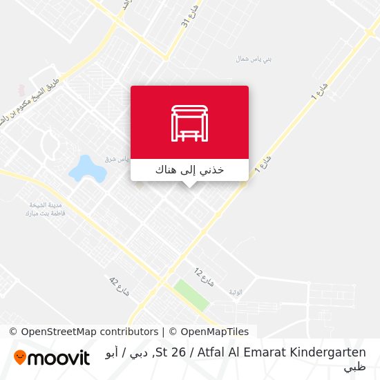 خريطة St 26 / Atfal Al Emarat Kindergarten