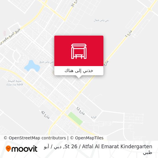 خريطة St 26 / Atfal Al Emarat Kindergarten