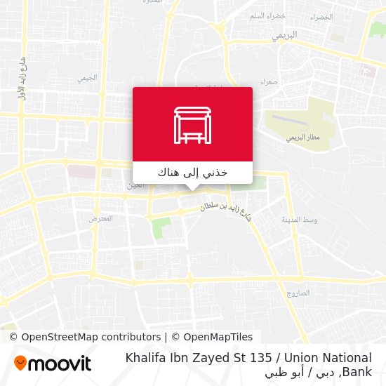 خريطة Khalifa Ibn Zayed St 135 / Union National Bank