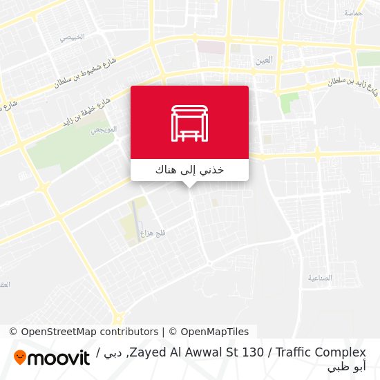 خريطة Zayed Al Awwal St 130 / Traffic Complex