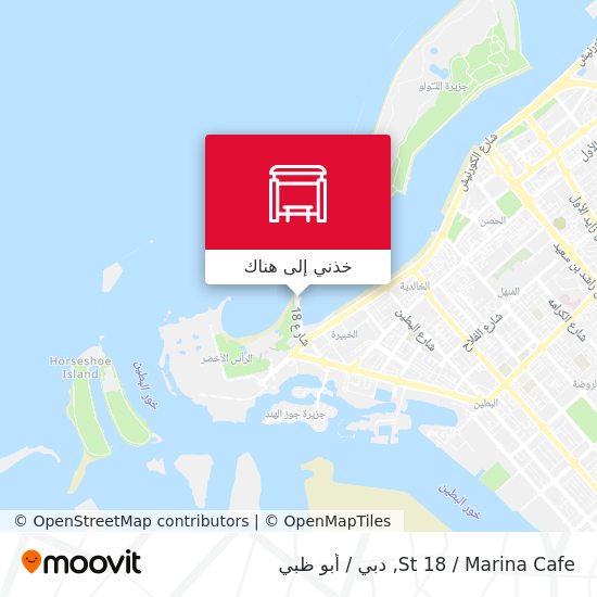 خريطة St 18 / Marina Cafe