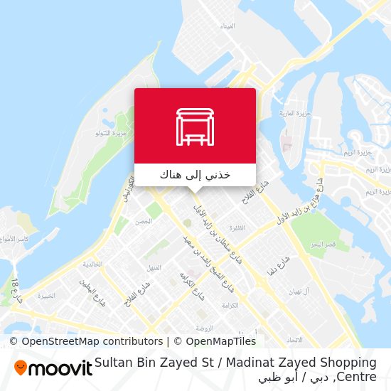 خريطة Sultan Bin Zayed St / Madinat Zayed Shopping Centre